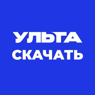 УЛЬТА УСТАНОВИТЬ