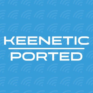 Keenetic Ported