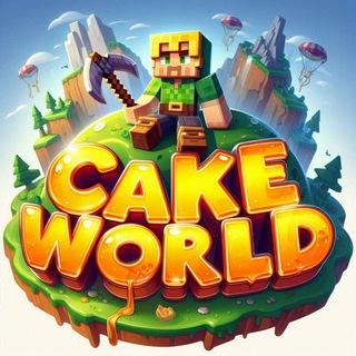 CakeWorld - Самый сладкий сервер :3