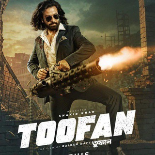 TOOFAN MOVIE|| তুফান মুভি