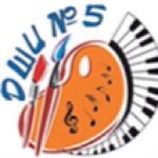 Детская школа искусств N 5, Волгоград