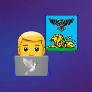 Работа Белгород 👨💻 Вакансии сотрудники