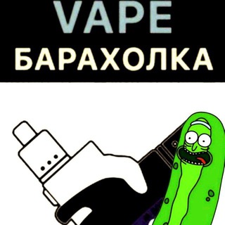 VAPE Барахолка НПР/Талнах