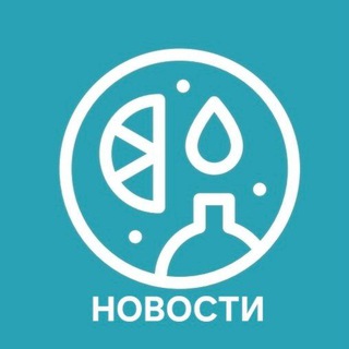 Новости индустрии напитков