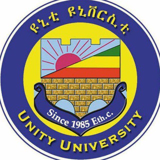 Unity University Students Official Group