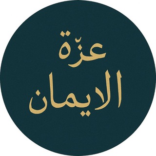 Величие Веры