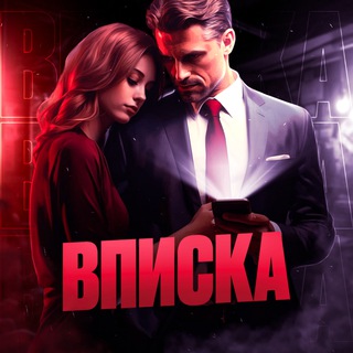 Вписка Псков Знакомства Псков Встречи Псков