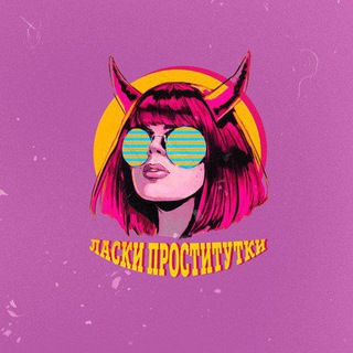 Проститутки Одесса Отзывы