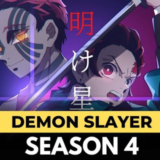 Demon Slayer Myanmar