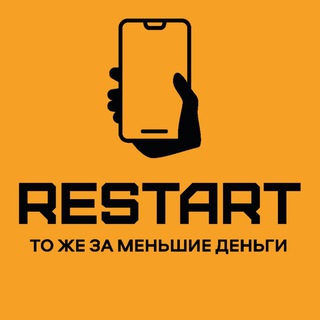 restart: магазин цифровой техники