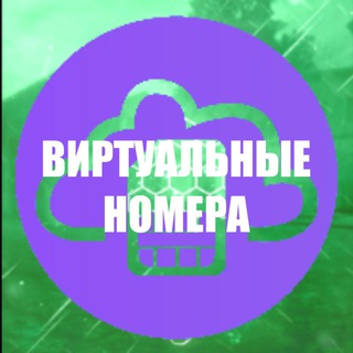 eSIM Numbers Shop - САМЫЕ НИЗКИЕ цены на номера