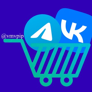 Купить Телеграм аккаунт / Купить ВК аккаунт