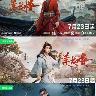 π Mysterious Lotus Casebook β¨2023β© Sub Indo Hd β’ Hindi β’ English β’ Chinese Drama Tv Series π