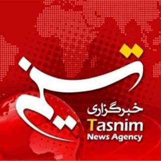 Tasnim News Agency - English