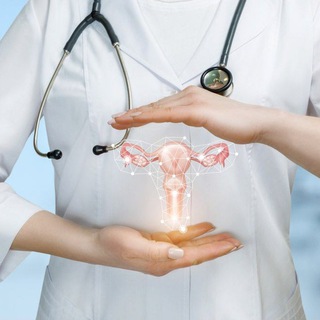 Гинеколог Расулова Севара Шодиевна маслахатлари💞👩🏻🍼