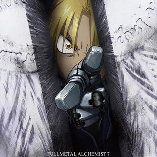 Fullmetal Alchemist