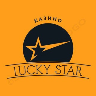 Канал Lucky Star official 🇺🇦