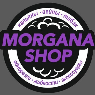 Morgana Vape Shop вейп шоп Самара