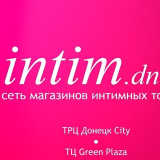 Intim_dn Секс шоп Донецк ДНР