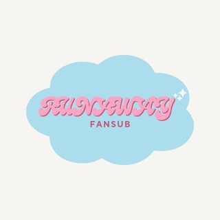 RUNAWAY FANSUB • ランナウエイ