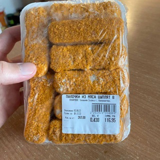 сосите я крутойк