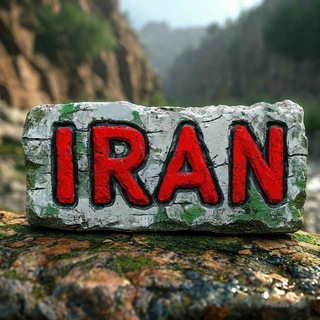 🇮🇷🤝🇷🇺 Красивый Иран