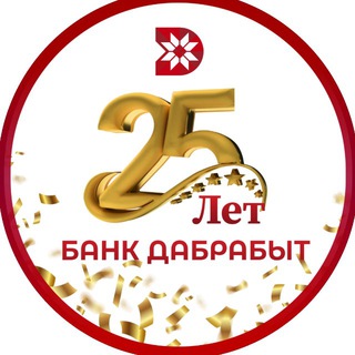 Банк Дабрабыт