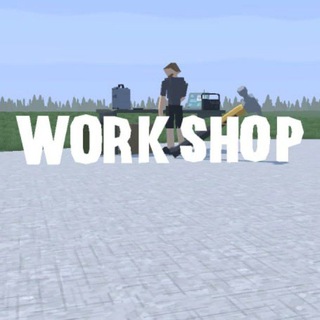 ⚒️Gorebox | WorkShop 🛠