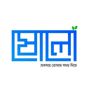ষোলো ম্যাগাজিন 📗PDF