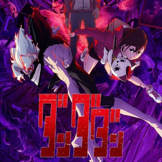 DanDaDan Season 2 English