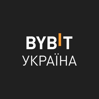 Bybit Україна ✔