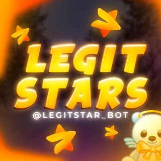 Legit Stars - Купить звезды 🌟