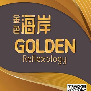 Golden Reflexology (金色海岸）0147314099