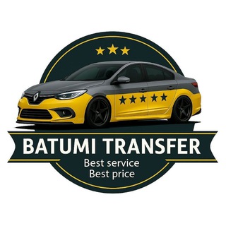 Batumi Transfer
