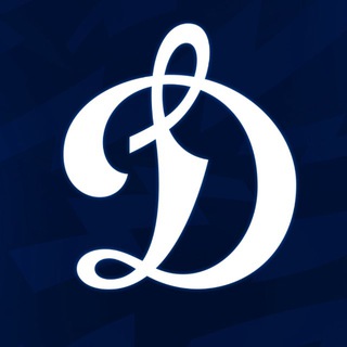 ХК Динамо Москва | HC Dynamo Moscow 🐺 ✔