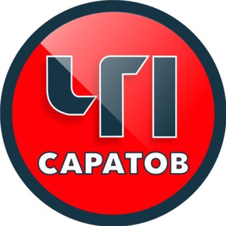 ЧП Саратов 🔞
