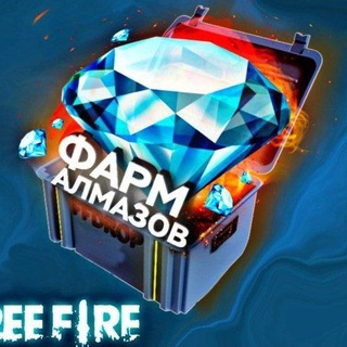 Накрутка алмазов Free Fire