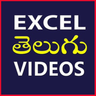 Excel Telugu Videos