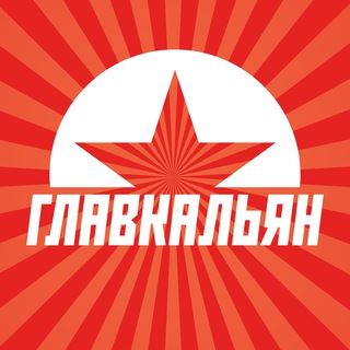 ГлавКальян NEWS
