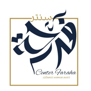 مكتب فرحة 🌹🥇البيتي🌹Home Wear 🏡