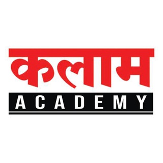 Kalam Academy Sikar ✔