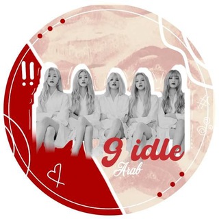 ARAB (G)-IDLE || عرب جي ايدل