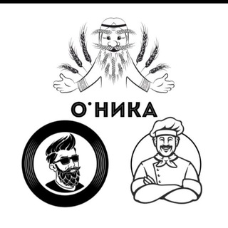 Мука О’ника