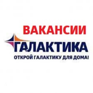 Работа в сети ТЦ Галактика Макеевка Донецк Мариуполь Енакиево