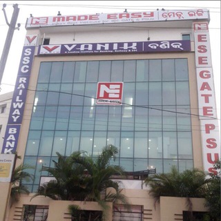 VANIK