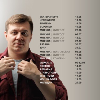 Дмитрий Кравченко | Писатель ✔