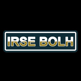 ИРСЕ БОЛХ