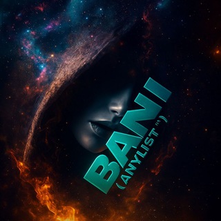 BANI (Queen Of Wkt Call™)
