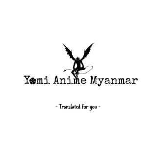 Yami Anime Myanmar