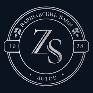 ВАРШАВСКИЕ БАНИ